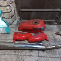 باک و اگزوز.سالم