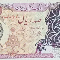 اسکناس کلکسیونی