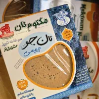 نان سالم مخصوص ورزشکاران و افراد سلامت محور