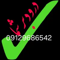 فروش معاوضه خط ۹۱۲ با گوشی سامسونگ سریS