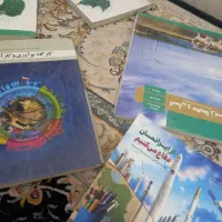 کتاب درسی  یازده برق