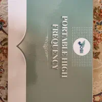 دستگاه هایفرکوینسی/ هایفرکوئنسی