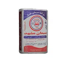سیمان مشهد گچ صالح گچ شرق (( قیمت پایین ))