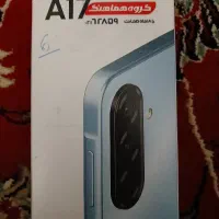 گوشی
