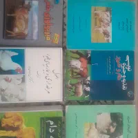 تعدادی کتاب دامپزشکی و دامپروری