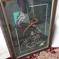 تابلو و ان یکاد