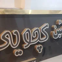 تابلو ال ای دی
