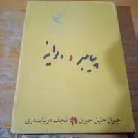 کتابهای مختلف