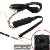 دوربین مخفی دزدگیر * نصب و مشاوره رایگان