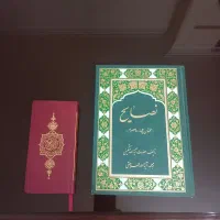 کتاب های مختلف