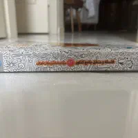 کتاب تست مهروماه فلسفه و منطق