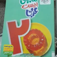در حد نو