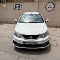 ساینا S مدل 1403 بیرنگ