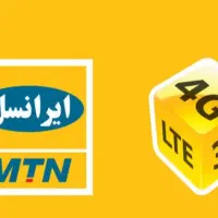 فروش سیم کارت ایرانسل خط دائم سری اول۰۹۳۵۸۸۸۶۸۲۸