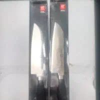 کارد آشپزخونه سولینگن آلمان (دوبچه)