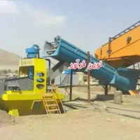 سنگ شکن تیکنر سرند فیدر ماسه شو خشک کن کوبیت اچ اس