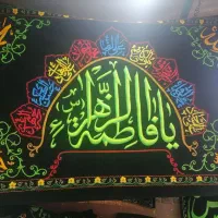 پرچم مذهبی
