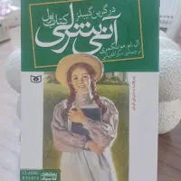 کتاب|کتاب و مجله ادبی|مرند, |دیوار
