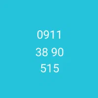 سیم کارت خط دائم مازندران