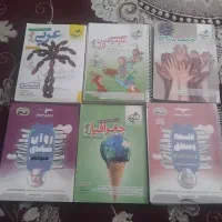 کتاب کنکور انسانی