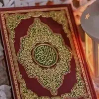 دعا تضمینی اثر در طی 10 روز