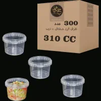ظروف ماکروفری