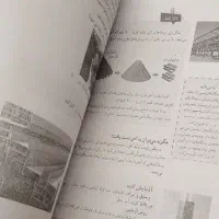 جزوه علوم هفتم فصل 1 تا 15