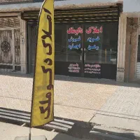 آپارتمان-88-متری-نقلی-اجاره-فول-امکانات-مهرتابان