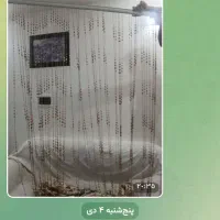 پرده ی تزیینی مهره‌ای