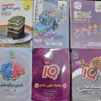 کتاب تست رشته تجربی
