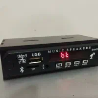 دستگاه پلیر ماژول فلش بلوتوث ضبط/سینما(برق مستقیم)