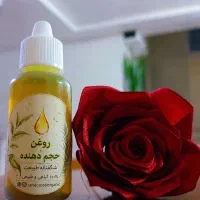 روغن حجم دهنده لب و گونه