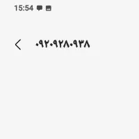 ۰۹۲۰۹۲۸۰۹۳۸