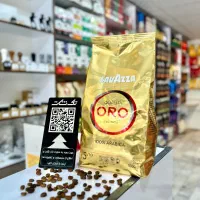 فروش قهوه دان اصل لاوازا