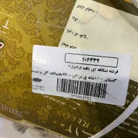 فرش در حد نو