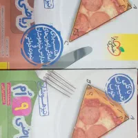 کتاب کار پایه نهم