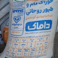 خوراک دام پرواری
