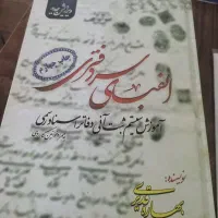 استخدام کارمند خانم با سابقه کار دفتر اسناد رسمی