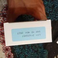 آرایشی بهداشتی