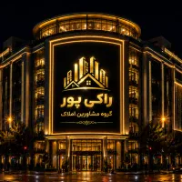 ۷۵متری/فاصله اندک تا بلوار معلم/فروشنده قطعی