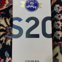 گوشی Galaxy S20 FE 5G
