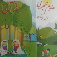 تدریس خصوصی در منزل