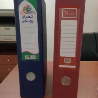 کاغذ باطله ، زونکن و سایر لوازم اداری