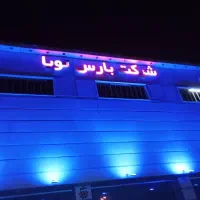 کارمند دفتری تسلط به کامپیوتر