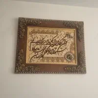 دست بافت فرش