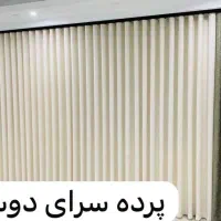 فروش پرده پانچی تحویل فوری با کیفیت عالی
