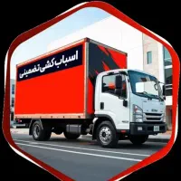 اتو‌بارهمدان‌‌باربری‌اساس‌منزل همدان(مهستان)