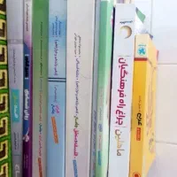 کتاب تست انسانی و فرهنگیان