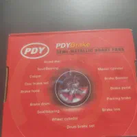 لنت جلو جک j5