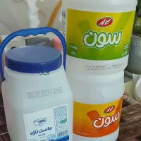 ظرف خالی ماست